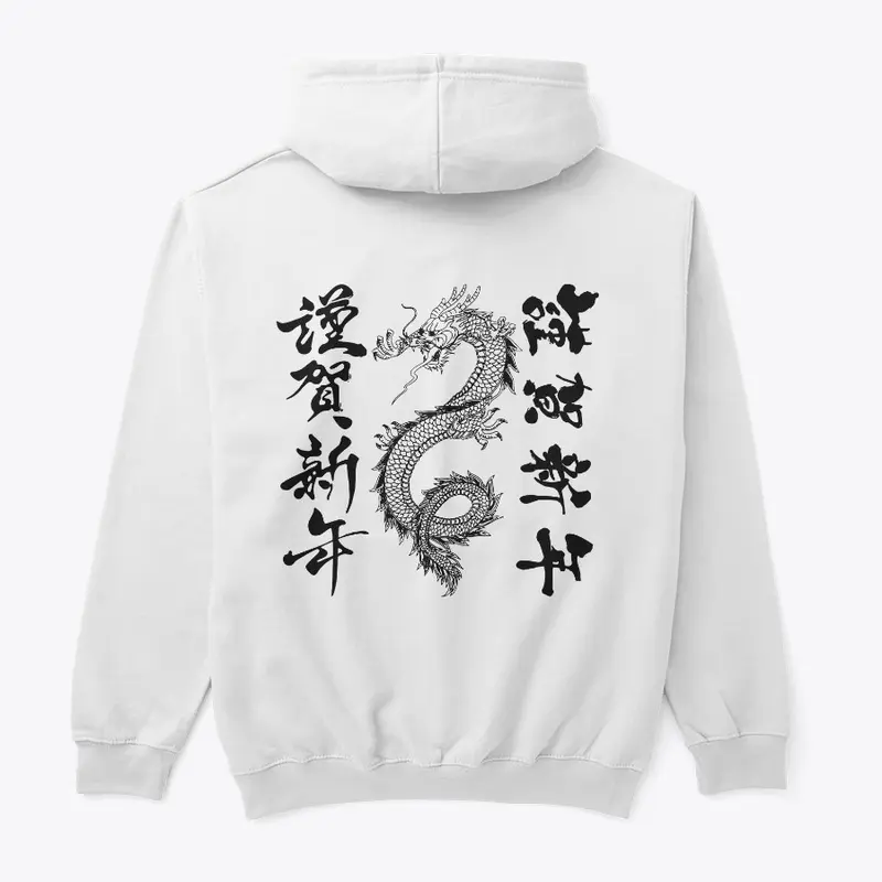 Japanese Letter & Dragon Graphic